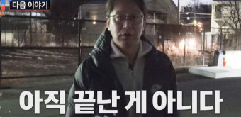 심현섭, 10년 장기 약속 완수 위해 이병헌 초대 노력, 조선의 사랑꾼에서 이야기