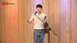 대니 구, 후원받은 4억짜리 바이올린 공개 “7년 후 돌려줘야” (컬투쇼)