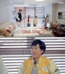 서장훈, 2조 부자인데 “반전세로 살아 집에 금고 없어” (이웃집 백만장자)[결정적장면]