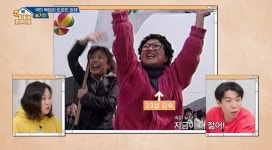 유재석 27년 전 모습 어땠길래, 송가인 “어머 어떡해”(옥탑방)
