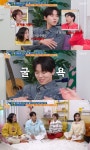 주우재, 성욕 때문에 굴욕‥초면 송가인도 “진짜 낮을 듯” 돌직구(옥문아)