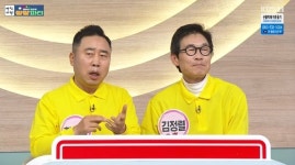 김정렬, 황기순 원정 도박→재산 탕진에 반찬 바리바리 “잘못된 마음 먹을까봐”(아침마당)