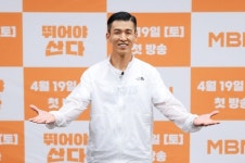 션 “♥정혜영, 드디어 올 게 왔다고…5천만 국민 다 뛰게 할 것”(뛰어야 산다)