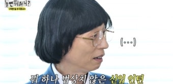 유재석, 또 미담 추가…사비로 임우일 연쇄 사고 민폐 수습까지(놀뭐)
