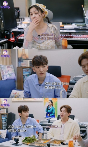 멜로망스 정동환 “박보검과 회식은 아직, 박재정 대박 후 ‘더시즌즈’ 금의환향”(나래식)