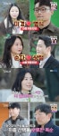 25기 상철순자 영식미경 최종선택 2커플 탄생, 옥순은 열린 결말 (나는 솔로)[어제TV]