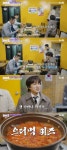 차태현, 음식 앞 의리없네‥신승호 없는 틈에 “퀴즈 우리끼리만”(핸썸)[결정적장면]