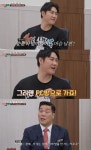 “부부 성관계 주2회, 안 하면 PC방 횟수 추가” 황당 물물교환, 서장훈 헛웃음(이혼숙려)