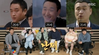 44세 구성환, 차원이 다른 방부제 얼굴‥26세에도 “어제 찍은 듯”(나혼산)