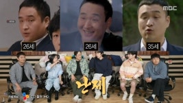 44세 구성환, 차원이 다른 방부제 얼굴‥26세에도 “어제 찍은 듯”(나혼산)