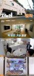 지누♥임사라 이사한 럭셔리 집 최초 공개 “子 위해 정원 있는 집 찾아”(가보자고)