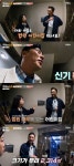 지누 “5살 아들, 변호사 아내 덕에 700평 법원 어린이집 다녀”(가보자고)[결정적장면]