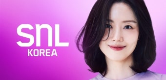 새 출발 알린 문채원 ‘SNL7’ 호스트 출격 “새로운 얼굴 보여줄 것”