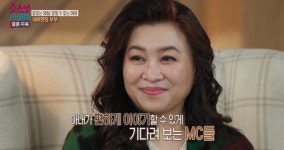 “남편이 장모 가슴 만지고 처형에 키스” 아내, 증거 없는 성추행 폭로 진실은 (결혼지옥)[종합]