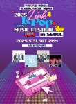 글로벌 음악 방송 ‘LINK KPOP’ 5월 31일 서울서 개최