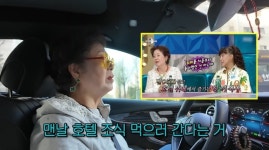 80세 선우용여, 매일 벤츠 타고 호텔 조식 “돈 덜 들어”(순풍 선우용여)
