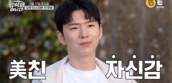 ‘특급전사’ 몬스타엑스 기현, 전역하자마자 ‘특급막내’ 등극(류학생 어남선)