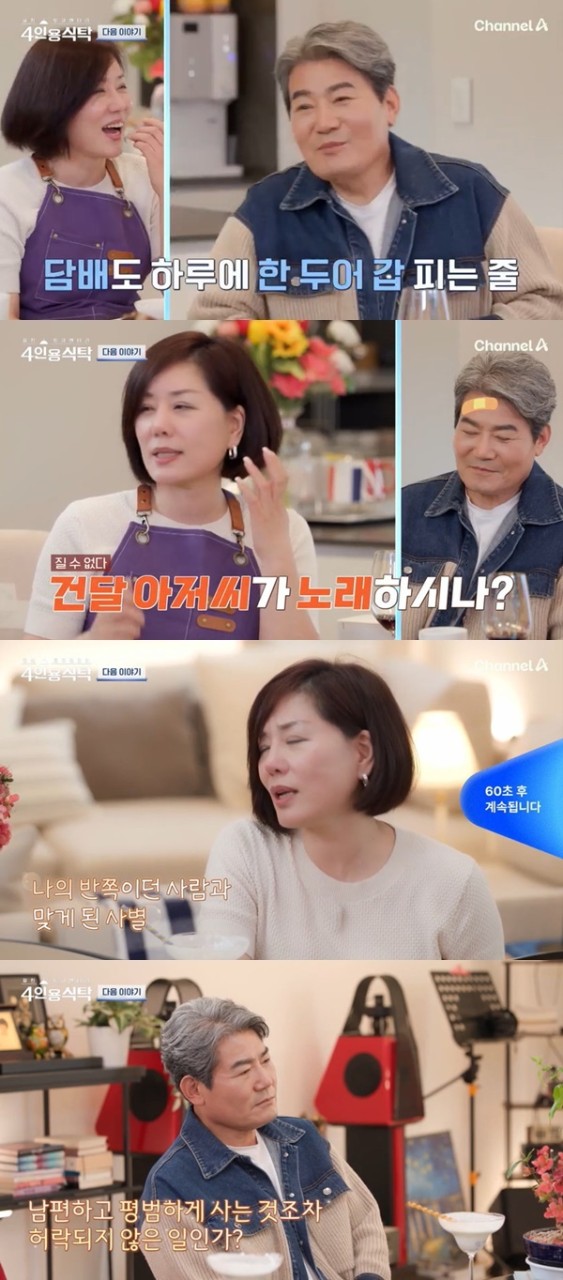 한혜진, 사별 후 이야기 공개...어려움 속에서 용기와 희망을 찾다