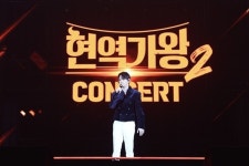 환희, 부산도 홀렸다 ‘현역가왕2 전국투어 콘서트’ 성황