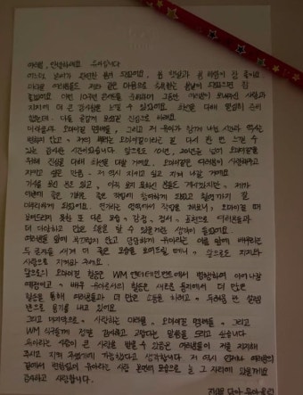 WM 떠난 오마이걸 유아 “새 소속사서 배우로, 팀 활동과 병행할 것”[전문]