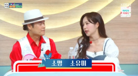 소명 “가족 가수 경력 총 80년, 딸 소유미 가수 데뷔 반대해”(아침마당)
