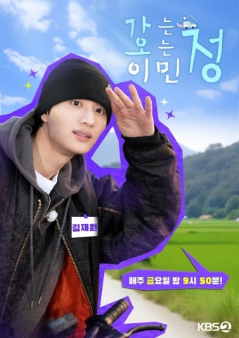 이민정 안재현 시골서 배달한다 “억지로 만든 것 아냐”(가오정)