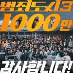 메가박스-롯데시네마 합병 추진, 걸림돌과 향후 시나리오는?[무비와치]