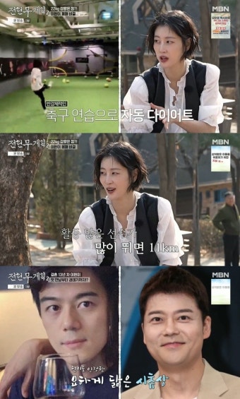 ‘홍성기’ 이현이 “요리 똥손, 60대에도 배달 음식 먹을까봐 요리 시작”(전현무계획2)[어제TV]