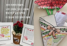 S.E.S. 슈, 엄마 키 따라잡은 쌍둥이 딸+아들 선물에 웃었다 “멋진 엄마가 될게”