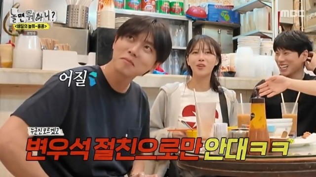 신예 변우석, 교촌치킨 모델 발탁…인지도 상승 가속화