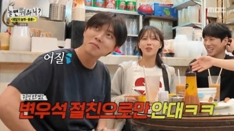 신예 변우석, 교촌치킨 모델 발탁…인지도 상승 가속화