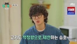 유승호, 새 알바 미연 합류에 확 달라졌다 ‘비주얼 챙기고 훈훈’ (팽봉팽봉)[결정적장면]