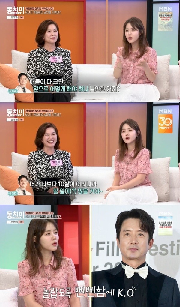 정준호-이하정 부부, 도난 사건으로 숨막힌 어려움 솔직 고백!