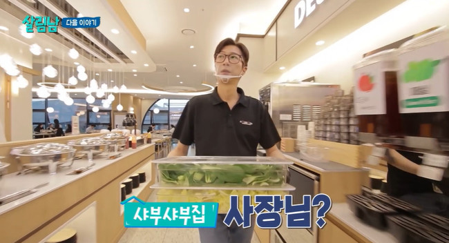 젝스키스 출신 고지용, 건강 회복 중 살림하는 남자들 시즌2 출연 활동 재개