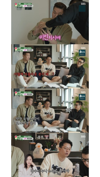 이상민, 아내 사진 공개에 “굉장히 미인” 서장훈 깜짝 (미우새)[결정적장면]
