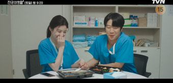 고윤정정준원, 짜릿한 비밀 연애…손깍지 끼고 “같이 있고파” (언슬전)[결정적장면]