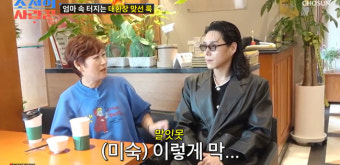“네가 지드래곤이야?” 임미숙 속 터졌다, 34세 미혼 子 대환장 맞선룩 (조선의 사랑꾼)