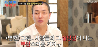 이병헌, 아내 이민정에게 보여준 다정한 애정 뒷이야기 공개