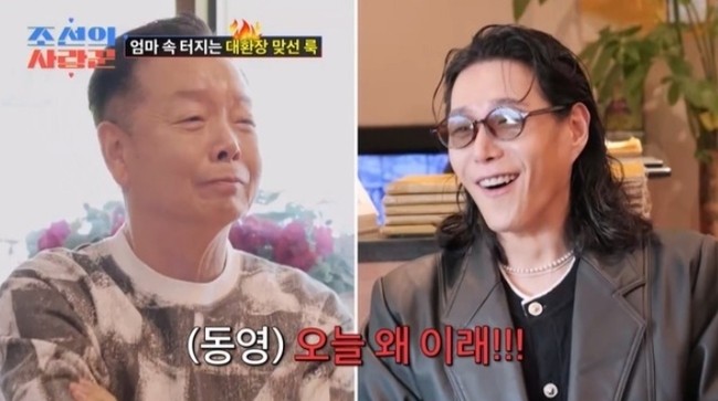 조선의 사랑꾼 임미숙, 아들 김동영에 다이아 반지 선물로 진심 전하며 관심 집중