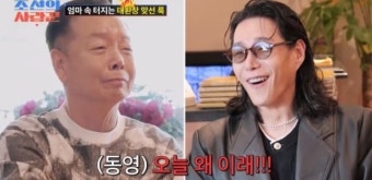 조선의 사랑꾼 임미숙, 아들 김동영에 다이아 반지 선물로 진심 전하며 관심 집중