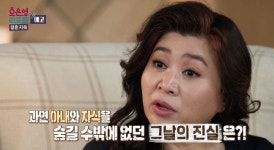 오은영, 현대판 홍길동+아내 복수에 충격 “흉측해지는데 남편은 없었다”(결혼지옥)