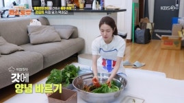 ‘의사 집안 딸’ 하영, 아침부터 라면 먹방→갓김치 김장까지(편스토랑)[어제TV]