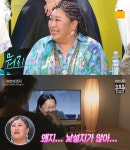 BMK, 닮은꼴 조째즈 데뷔에 가족처럼 “뭐지 낯설지 않은 향기”(불후)