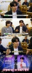 손빈아 “김용빈 1위 배아픈 적 없다, 경연 중 나만 살쪘을 정도로 행복”(백반기행)