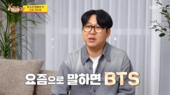 90년대 BTS 변진섭, 앨범 수익만 20억 “차 2대는 쉽게 사” 자랑(사당귀)[어제TV]
