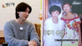공황장애 극복 김용빈 “학교생활 못해봐” 신동 고충 알아준 장윤정에 감사(백반)[어제TV]