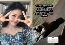 신예은, 10년 다닌 성균관대 졸업 못하나 “좀 도와주십쇼” 무슨 일?