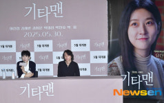 안타깝게 생을 마감한 故김새론 배우 유작 ‘기타맨’ [포토엔HD]