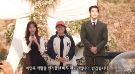 “꿈만 같다” 한지민→김우빈, ‘우블’ 정은혜 작가 결혼식 축사 공개