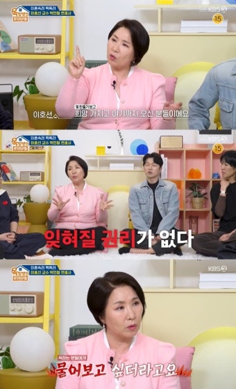 이호선, 악플받는 ‘이숙캠’ 부부 대변 “출연료 더 줘야, 이들만큼 용기 내 봤나”(옥문아)